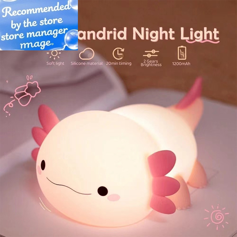 Baby Nursery Equipment - 귀여운 아홀로틀 수면등 실리콘 아기방 수면등