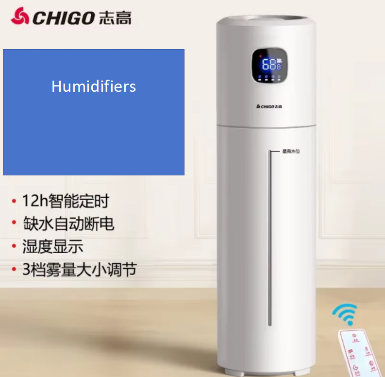Baby Nursery Humidifier - Chigo 220V 바닥 가습기 스마트 홈