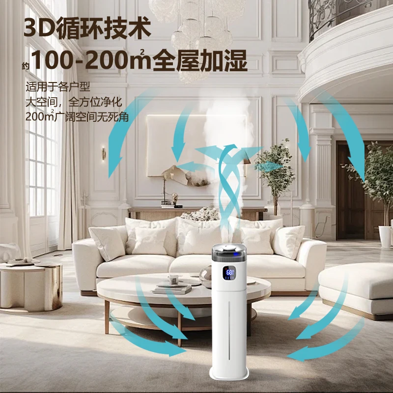 220V 치고 바닥 가습기 스마트 홈 무소음 대용량 공 - Baby Nursery Humidifier 리뷰 및 가격