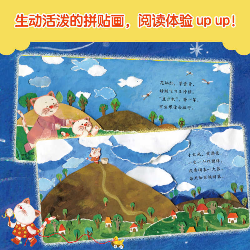 아기 그림책: 0세부터 3세까지 어린이가 말을 배우고, - Baby Nursery Age 리뷰 및 가격