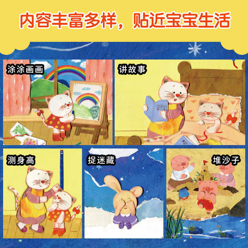아기 그림책: 0세부터 3세까지 어린이가 말을 배우고, - Baby Nursery Age 리뷰 및 가격