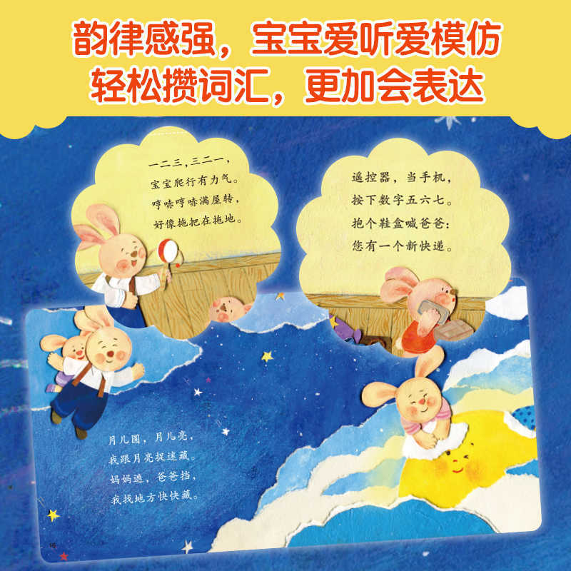 아기 그림책: 0세부터 3세까지 어린이가 말을 배우고, - Baby Nursery Age 리뷰 및 가격