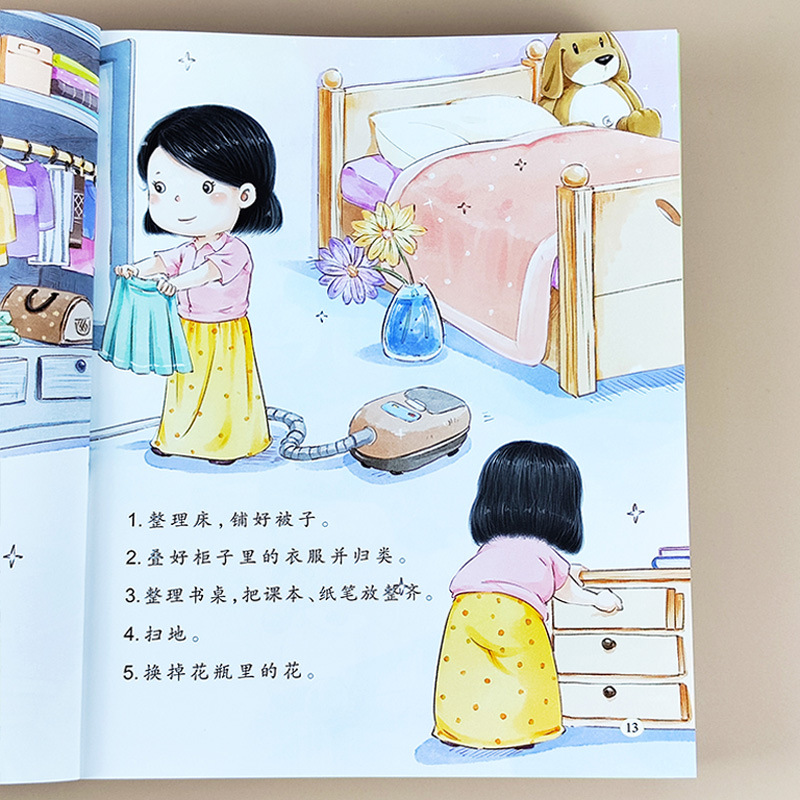 그림책을 통해 아이들의 좋은 습관을 기르기, 유아의 좋 - Baby Nursery Age 리뷰 및 가격