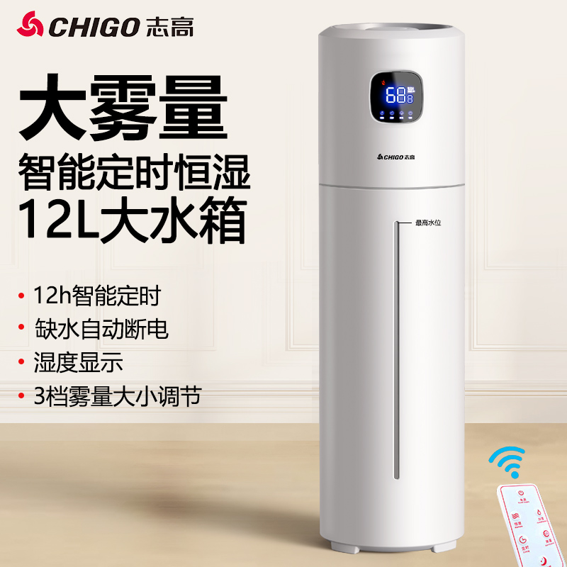 220V 치고 플로어 가습기 스마트 홈 무소음 대용량  - Baby Nursery Humidifier 리뷰 및 가격