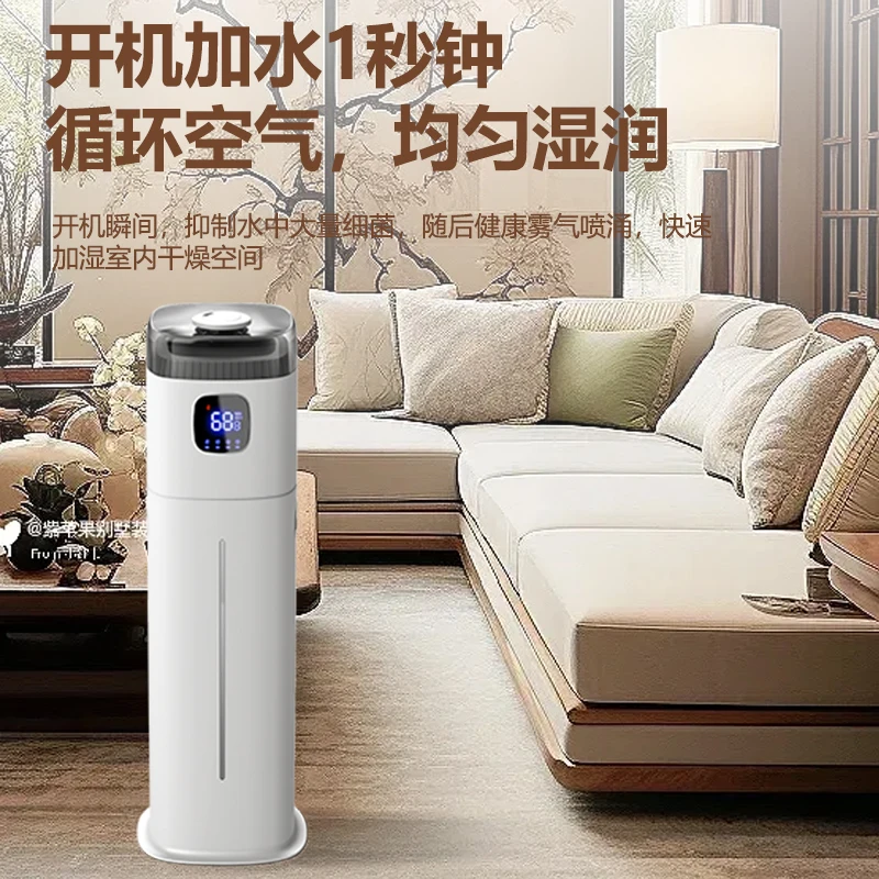 220V 치고 플로어 가습기 스마트 홈 무소음 대용량  - Baby Nursery Humidifier 리뷰 및 가격