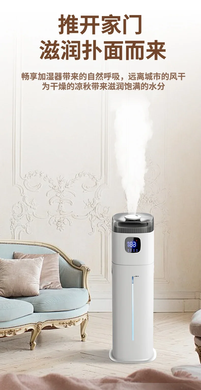 Chigo 220V 바닥 가습기 스마트 홈 무소음 대용 - Baby Nursery Humidifier 리뷰 및 가격